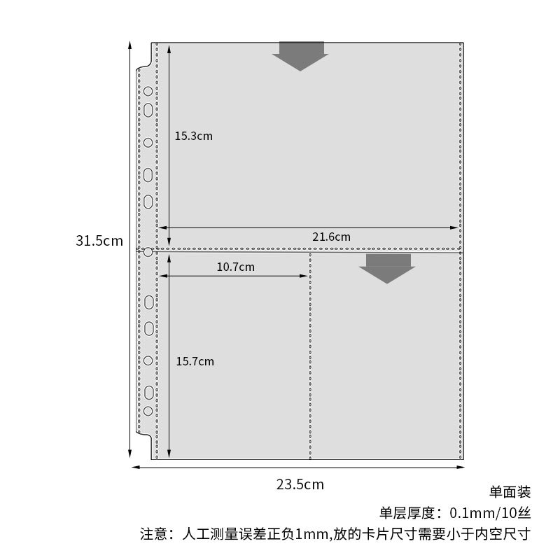 A4 11 agujeros de forma especial 3 tarjetas de cuadrícula página 10 hojas 83 #