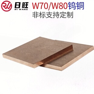 �u�~��W50 W60 W75 W85 W70�M���u�~�Ͻ��K�u�~��늘O��Ƭ0.1-10.