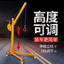 便携式小吊机 手推小型吊运机 家用起重单独支架手摇升降移动吊机