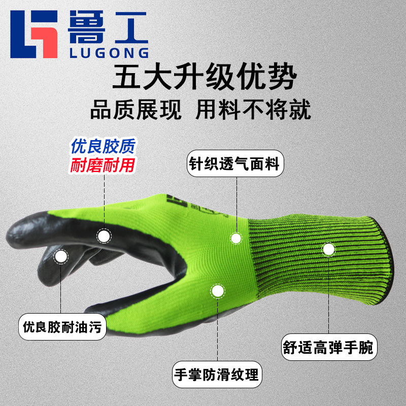 N618 Nylon butironitrilo Guantes de protección laboral con palma cubierta Dingqing Guantes de reparación de automóviles resistentes al aceite, resistentes al desgaste, antideslizantes y resistentes a ácidos y álcalis al por mayor