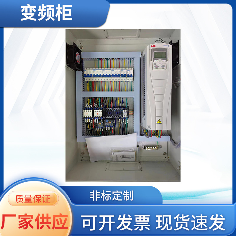 户外黄色配电箱配脚架 落地式高脚箱工地临时移动配电箱配电柜