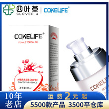 ɘCokelifeA30ml¶Ʒll