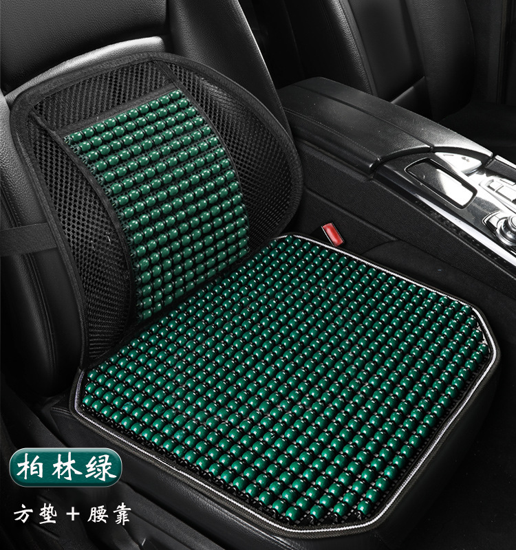Summer Wooden Bead Cushion Car Seat Cushion Lumbar Support Ventilated Breathable Massage Waist Support Office Seat Back Cushion Lumbar Cushion