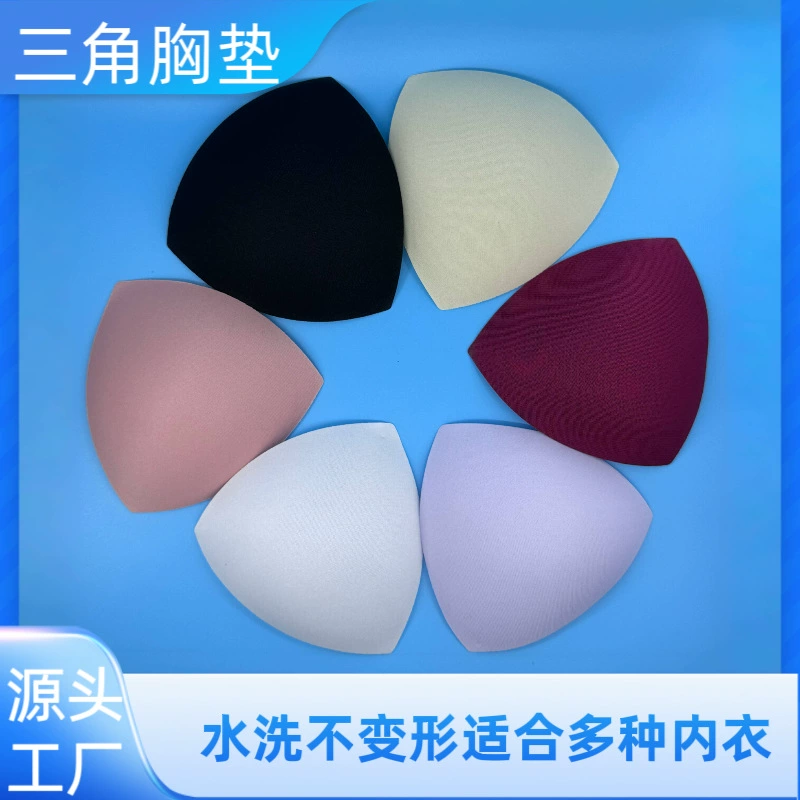 无痕三角抹胸胸垫隐形防凸点超薄裹胸美背内衣运动文胸垫插片替换