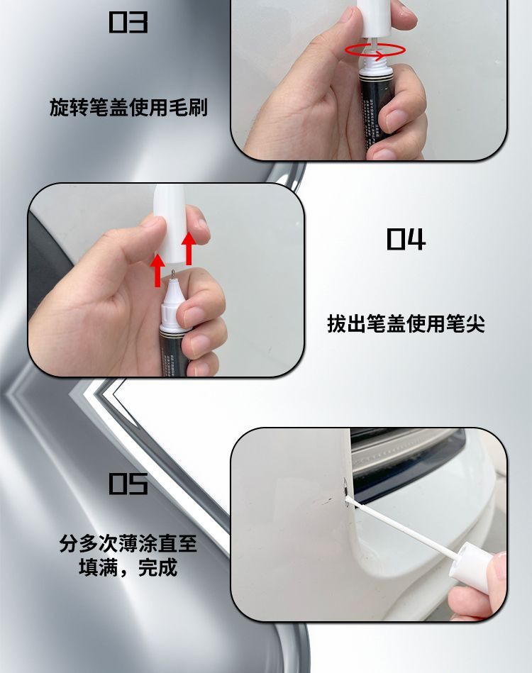 dark blue S05 Paint Refill Pen Special Changan Original Car Paint Scratch Repair Artifact Modified Parts Supplies