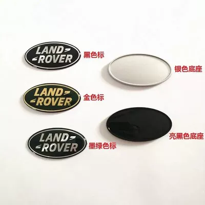 rear window emblem, Discovery 5 | Car logo