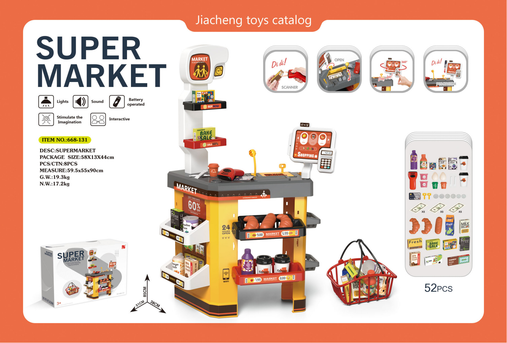 계산대 바구니 세트 668-131