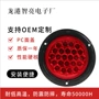 圆形跨境24led挂车刹车灯