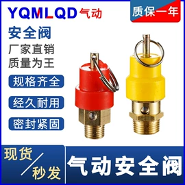 气动接头;气缸;气动控制元件