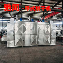 二荆条网带式烘干机灯笼椒蒸汽加热多层烘干设备辣椒烘干设备