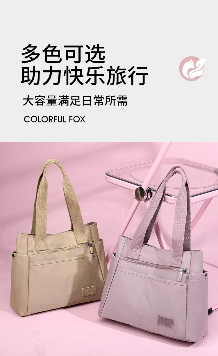 Colorful Fox large-capacity tote bag, a simple Japanese single-shoulder bag for women, a multi-layered computer bag for commuting to work Item Picture