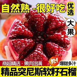 橙;番薯类;块茎类