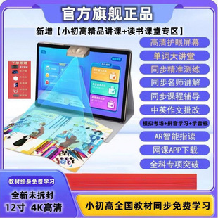 ��������2025��ˤ�o�یW���Cƽ����X��С�W�����н̲�Ӣ�Z�c�x�C