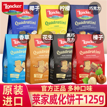 Loacker�R��������M�����������ɿ����A������e��ʳ���b