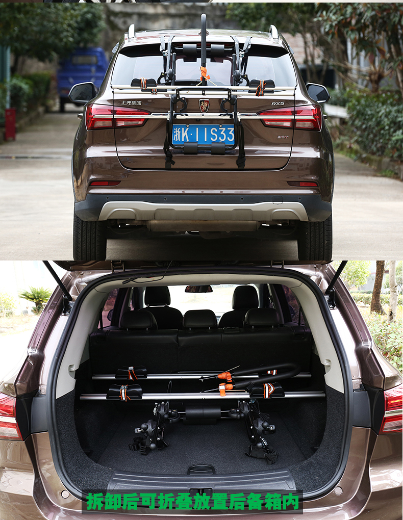 Car Rear Tow Bike Rack Rear Hanging Tail Rack Rear Support Fixed Placement Rear Rack Trunk Does Not Block the License Plate