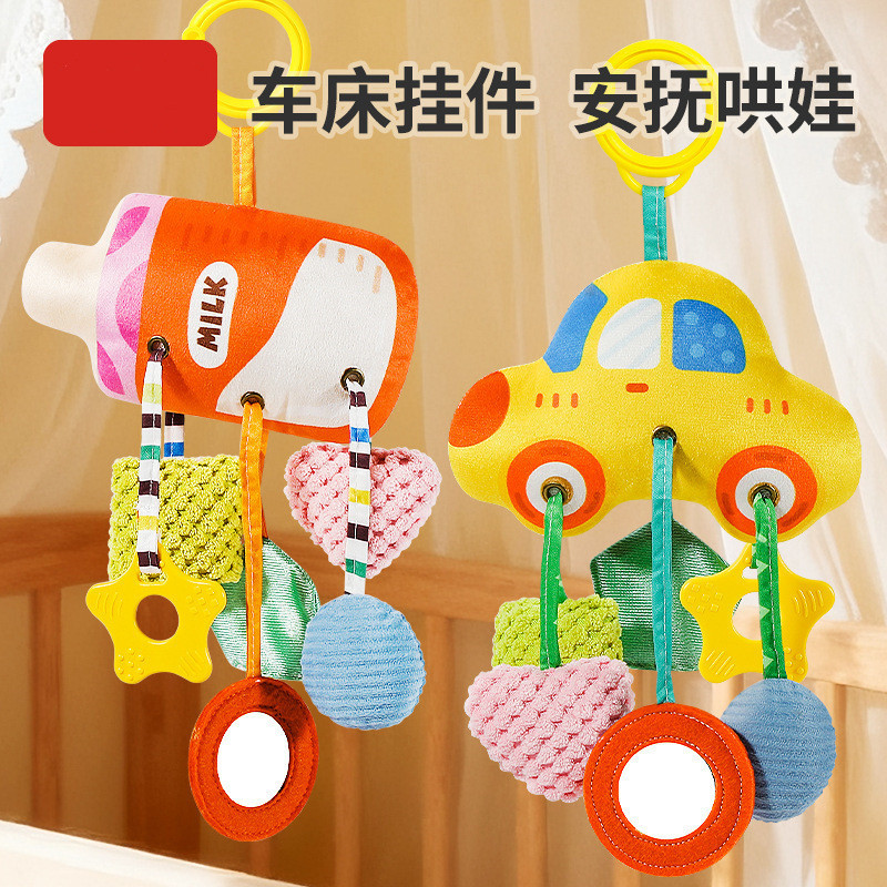 婴儿玩具床铃挂件推车摇铃抽绳拉拉乐新生儿宝宝0到6个月以上玩具|undefined