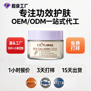 �羳����ȫӢ�Ĺ�Ч����˪oem�N�ƴ��ӹ����R�d���׾o����Һ��˪
