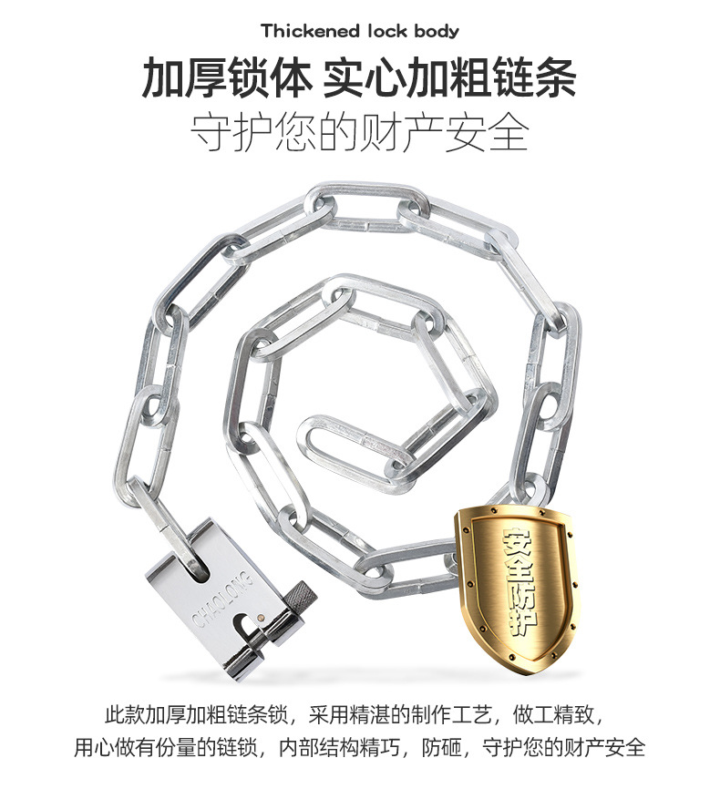 链条锁详情页_04.jpg