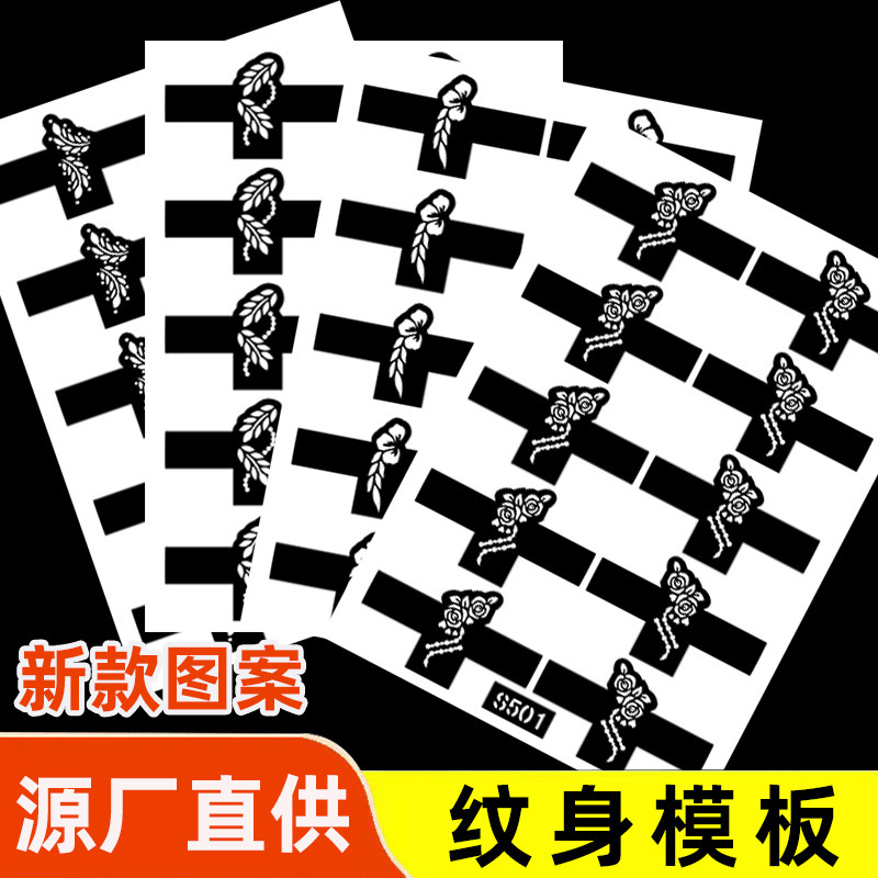 Cross-Border Henna Tattoo Template Half Henna DIY Finger Template Temporary Art Body Painting Tattoo Sticker
