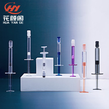 2ml涂抹水光针包材3ml针管瓶6ml水光原液针剂10ml精华液眼霜包材