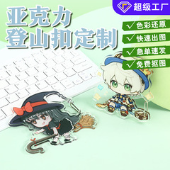 アクリルカラビナペンダント原神ゲームアニメ二次元周辺痛パッケージ装飾バックルカスタム小ロット
