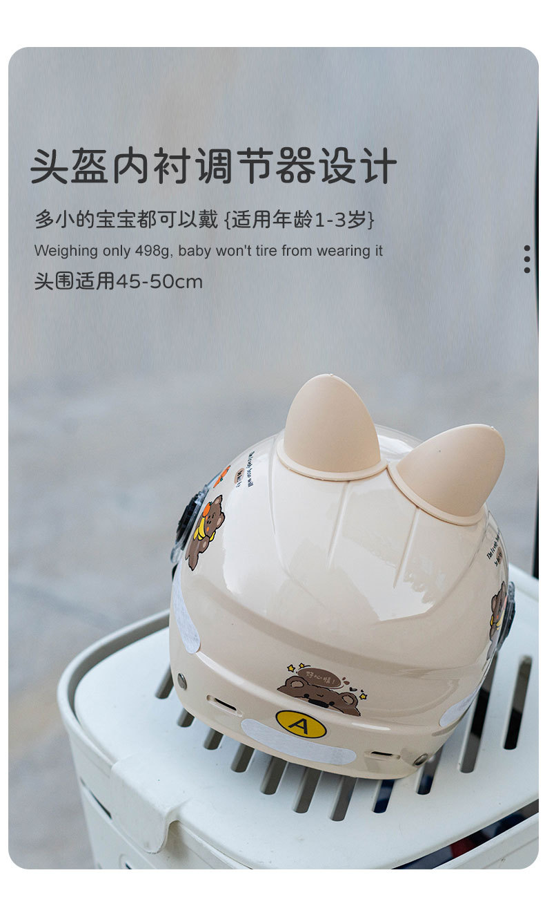 Children's Helmet Boys and Girls 3C Certified Kidsren's Summer Electric Motorcycle 1 to 6 Years Old All-Season Safety Helmet