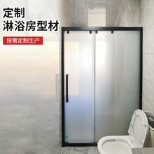 厂家不锈钢淋浴房淋浴隔断型材淋浴房五金配件型材酒店沐浴房型材