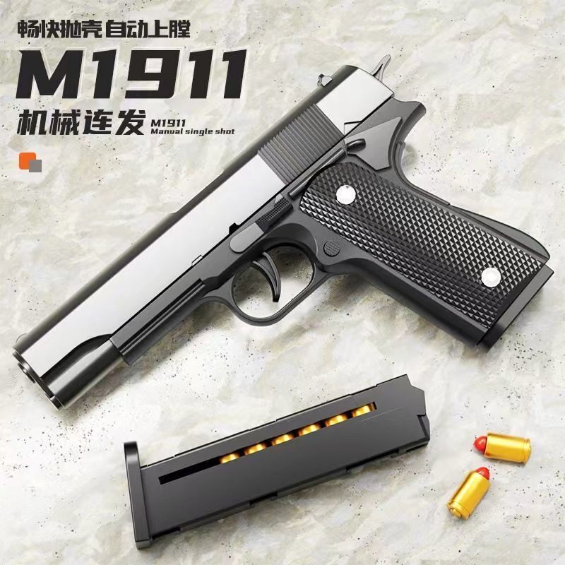 Children's Toy Gun Bullets 1911 Boy's Shell-Ejecting Soft Bullet Gun Toy Small Gun Simulation Glock Pistol Children's Toy Gun Bullets 1911 Boy's Shell-Ejecting Soft Bullet Gun Toy Small Gun Simulation Glock Pistol