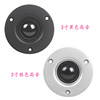 Speaker 3-inch tweeter 25-core silk film speakers HIFI fever class audio W-5 speaker unit