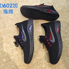 春夏秋冬休闲运动女单鞋女健步鞋老北京布鞋跑量赶集地摊货源批发