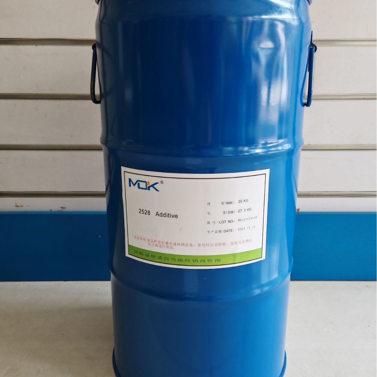 替代迪高TEGO-5000N防涂鸦助剂 耐记号笔疏水疏油性溶剂型防涂鸦