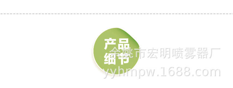 详情页_10.jpg