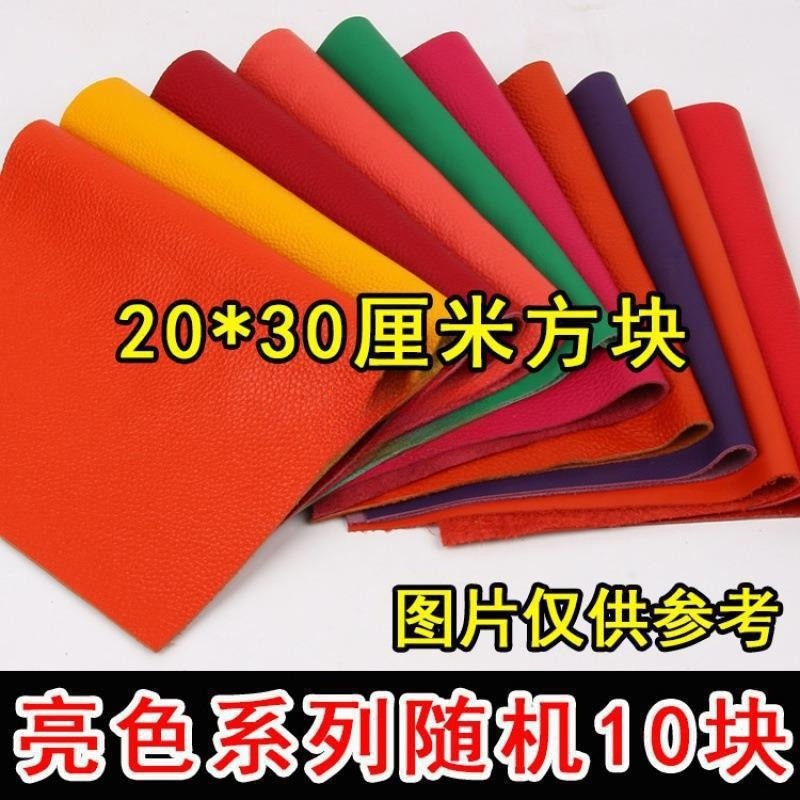 牛皮皮料手工皮料头层植鞣革疯马皮碎皮子边角料皮革面料厂家直销