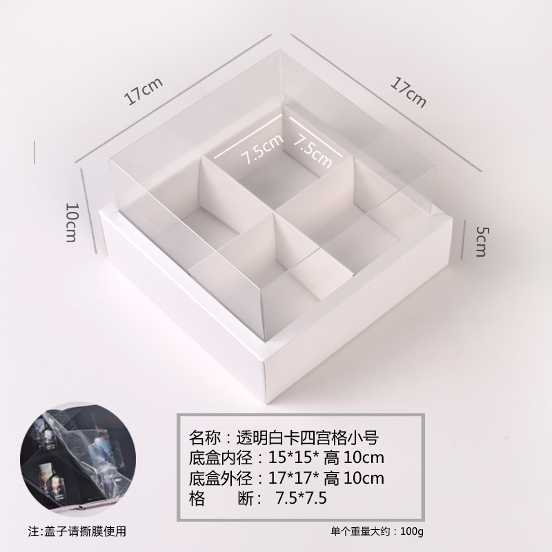 Caja de postre transparente 9 Gong Ge caja de pasteles de luna 9 Gong Ge pasteles horneados caja de embalaje de flores crisp