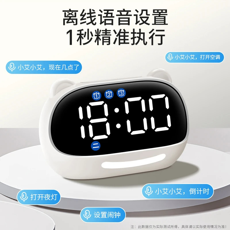 网红闹钟学习计时器儿童智能琪特小学生电子时钟初中生自律2025款|undefined