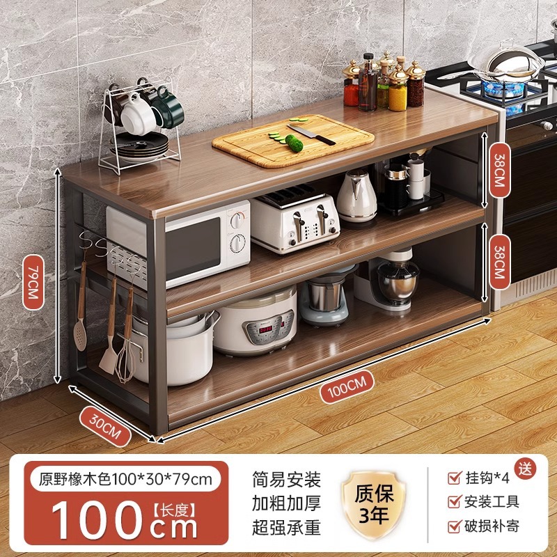 Estante de cocina mesa de corte multifuncional multicapa de piso a techo, horno microondas, almacenamiento, suministros de cocina, estante de almacenamiento para el hogar