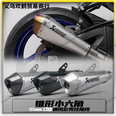 Motorcycle Modified Exhaust Pipe Imitation Racing Competition Tapered Small Hexagonal Scorpio Exhaust Stainless Steel Tail Section 51mm Universal