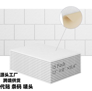 Cross-border square 30x 20 sound-absorbing panel self-adhesive polyester fiber sound insulation board sound-absorbing board self-adhesive acoustic wall panel