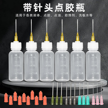 ��Ҏ����^30ml�c�zƿ���Iϴ��ˮ���bƿ�W��ˮ����Ϸ��ƿ�ƾ���