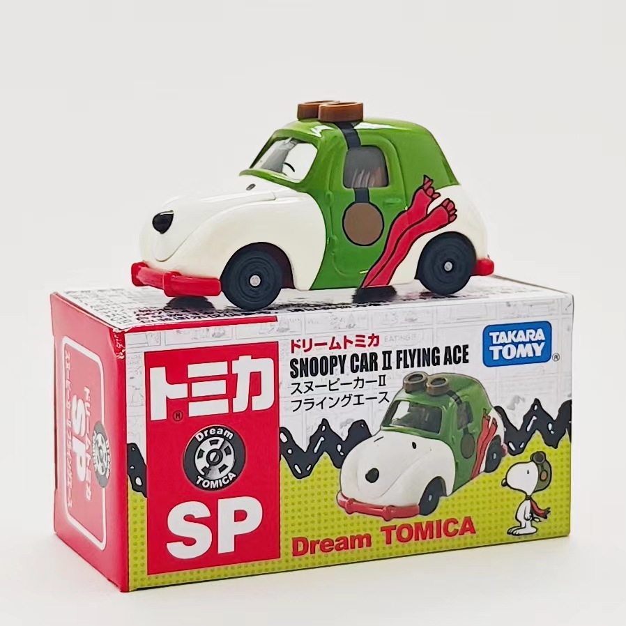 スヌーピー エース パイロット - グリーン