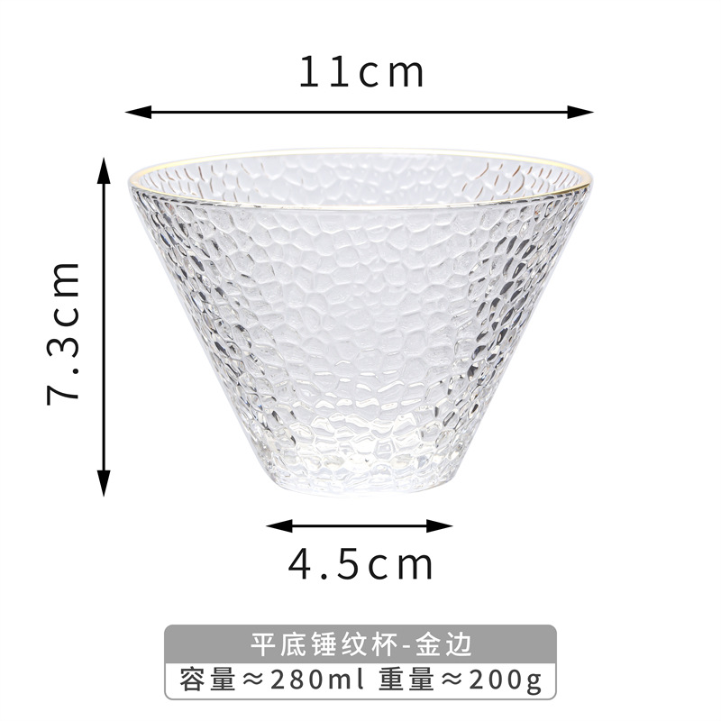 플랫 해머 컵-프놈펜