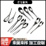 定制宝宝家用跨境勺
