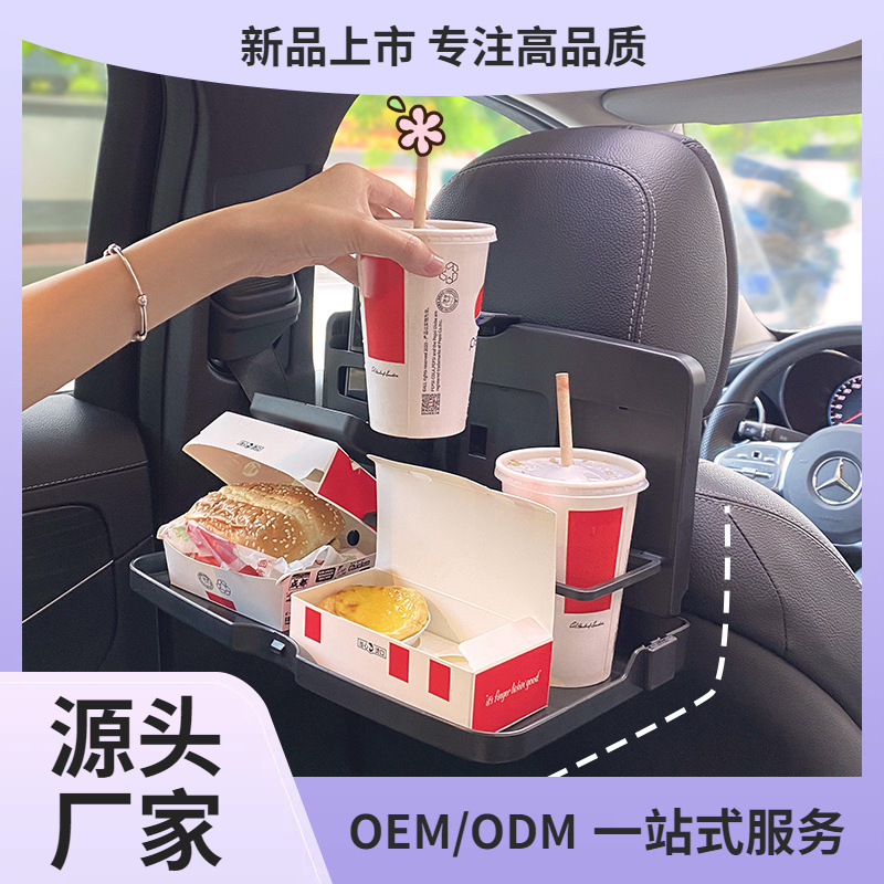 Car Small Table, Rear Seat, Multifunctional Car Dining Table, Foldableable Storage Dining Table, Computer Laptop Stand