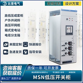 高压断路器;绝缘子;隔离开关