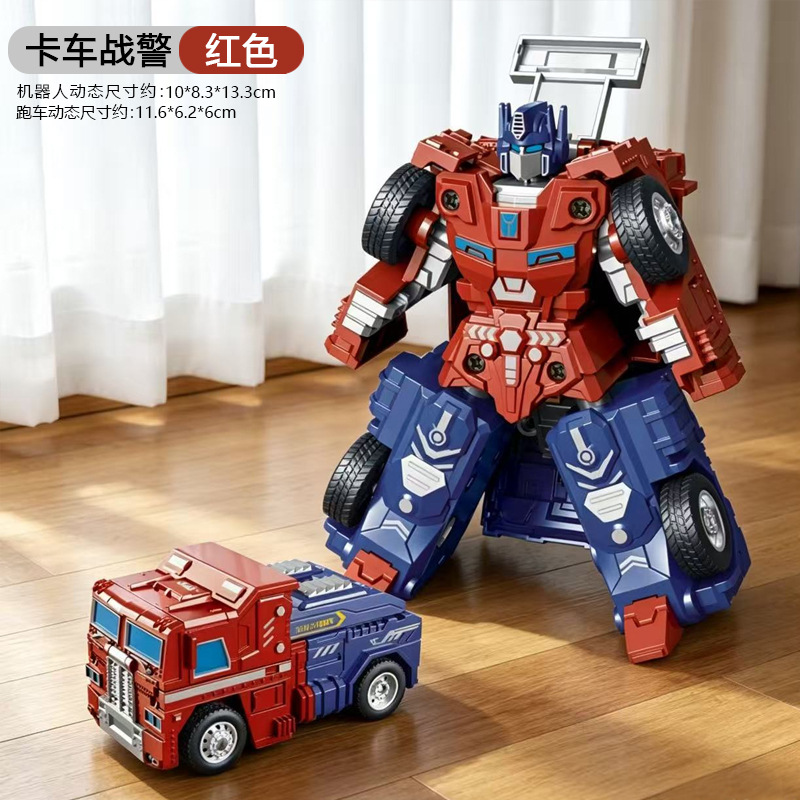Transformed truck [red] 706-83