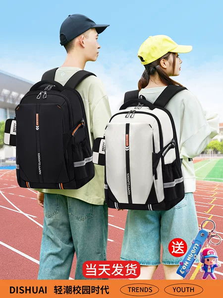 Junior High School Students' Schoolbags, Men's Backpacks for Reducing Burden and Protecting the Spine, Middle School Students, High School Girls' Large-Capacity Ultra-Light Men's Backpacks