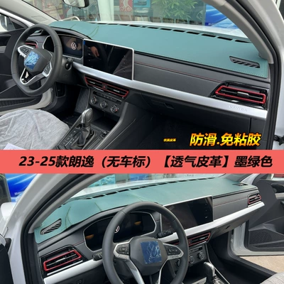 Günəş əleyhinə siperlik | sunshade heat insulation modified car - 23-25-lavida-leather-forgive-green-no-label