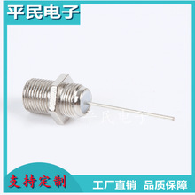 全铜有线数字电视信号放大器接线柱配件纯铜天线F座针加长