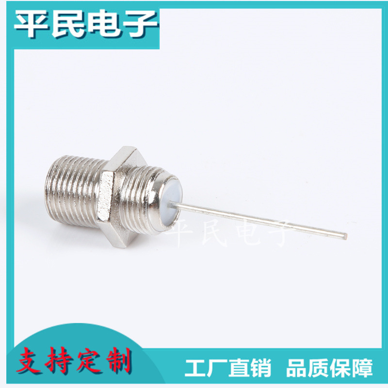 全铜有线数字电视信号放大器接线柱配件纯铜天线F座针加长