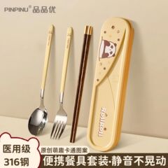 316不锈钢筷子勺子套装餐具盒学生便携一人用收纳盒